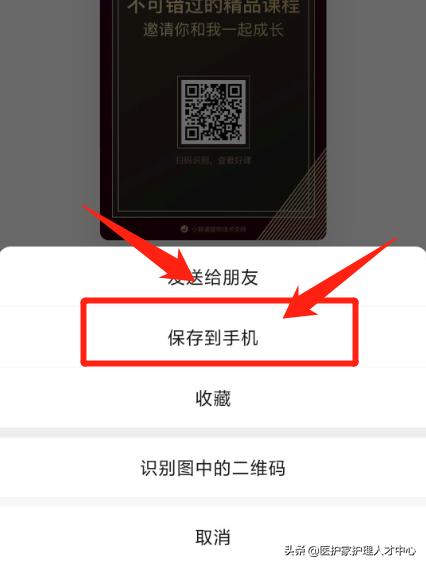 推广返佣小程序怎么做,推广返佣