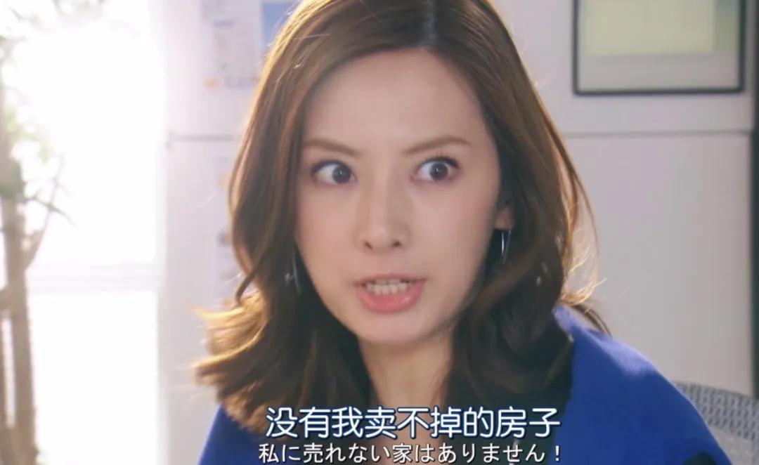 安家假房源,安家中介内幕曝光