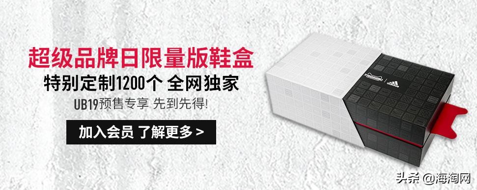 adidas官方折扣旗舰店直播,adidas官方旗舰店直播间秒杀3-6折