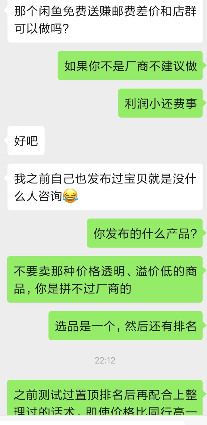 适合女生微商的副业,女生适合做什么副业赚钱