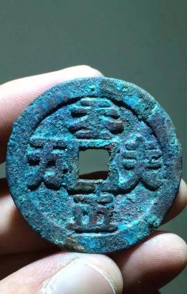 认识鉴定古钱币其实并不难！收藏是一种乐趣，是一种修为！