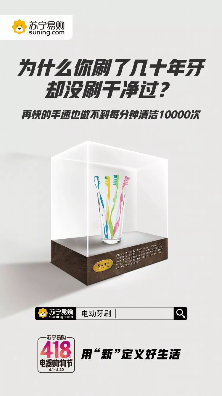 3个爆款产品文案怎么写,人人都能学会的刷屏文案技巧