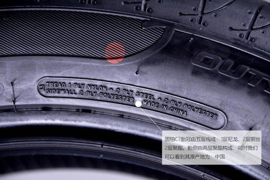 固铂zeonc7深度评测,固铂zeonc7轮胎