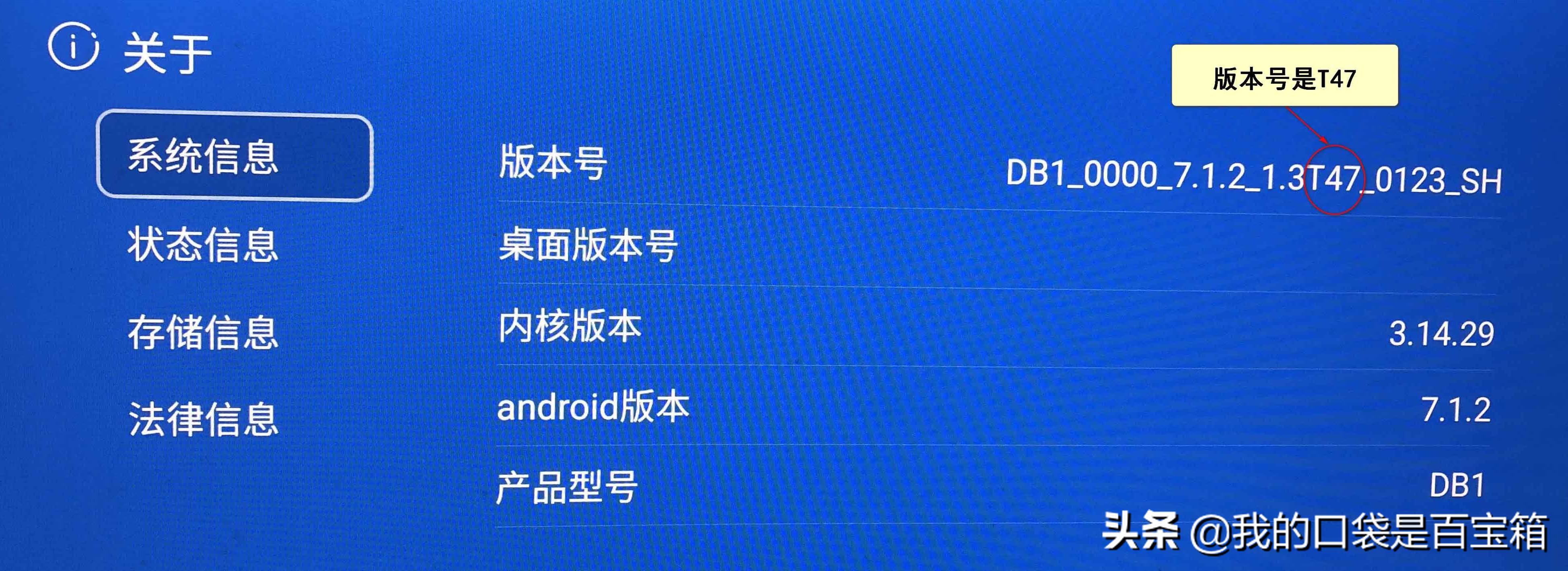 斐讯盒子t1刷哪个版本好,斐讯t1盒子刷miui