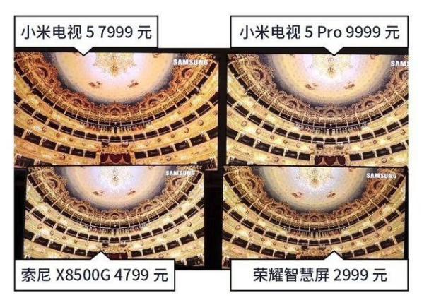 小米电视和荣耀智慧屏拆解,小米电视和荣耀智慧屏拆机对比