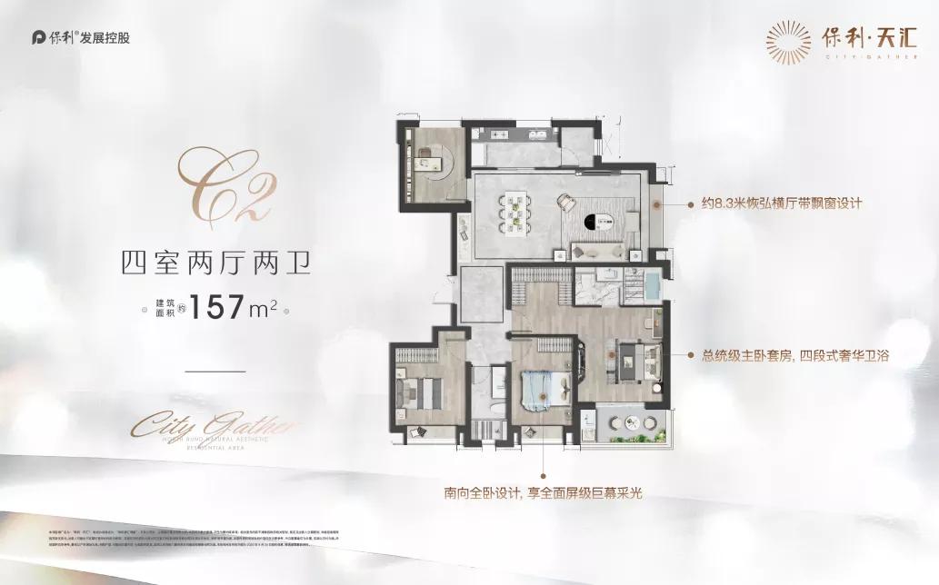 新房评测嘉定金地峯汇,保利天汇杨浦新盘