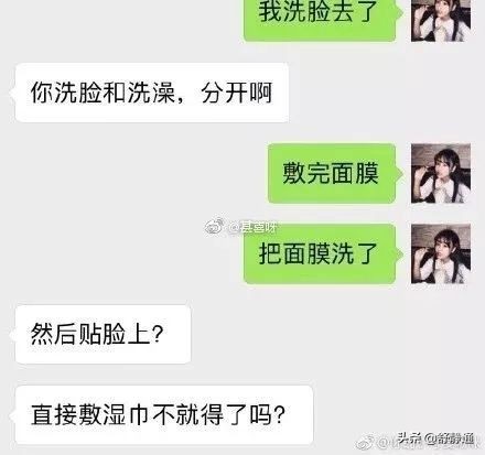 男朋友敷面膜的正确方法 (男朋友第一次敷面膜没有经验)