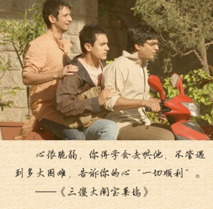 十大教育励志电影,学生必看十大励志电影国产全篇