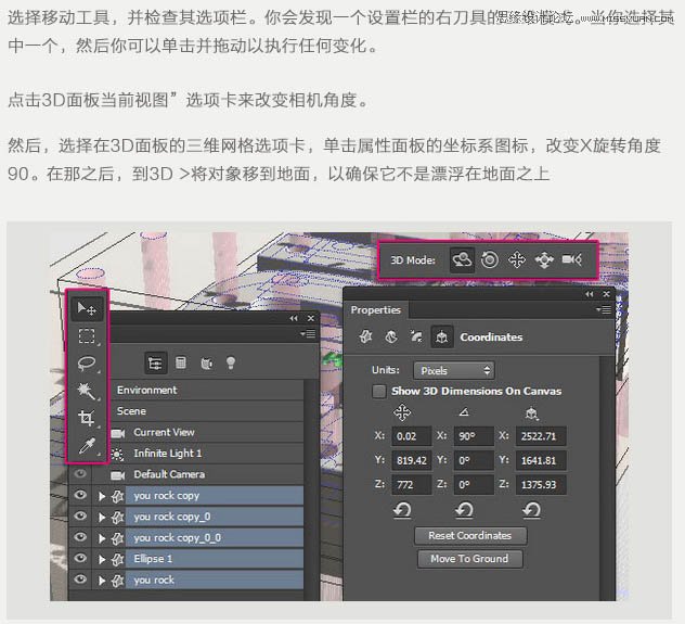 adobephotoshop是什么软件,adobephotoshop绘画教程