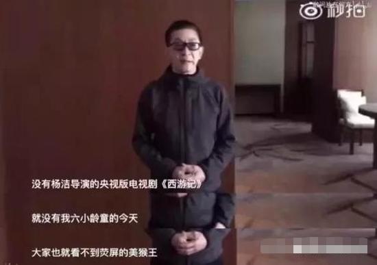 杨洁导演讲述六小龄童,杨洁导演六小龄童幕后故事