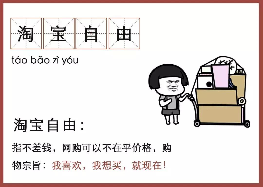 扎心!这届妈妈的5大自由:二胎自由、离婚自由…你实现了几个?