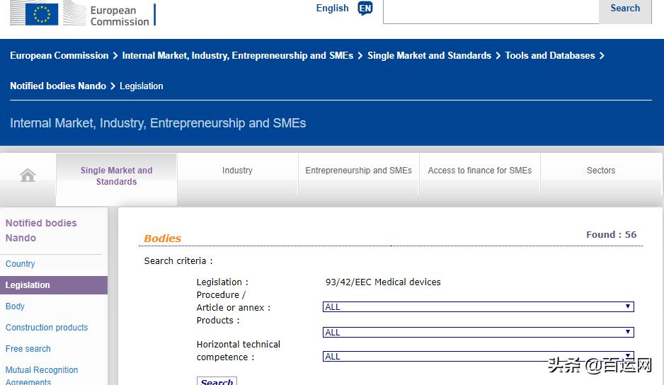 ce认证机构怎么查真假,怎么鉴别ce证书的真假