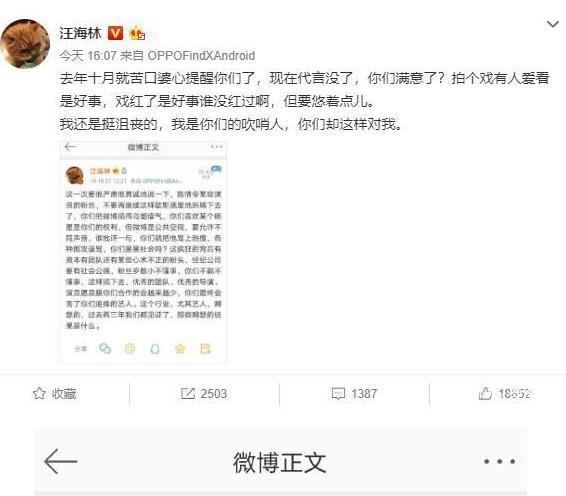 全程回顾“227事件”，看他因何从顶流成全民公敌？