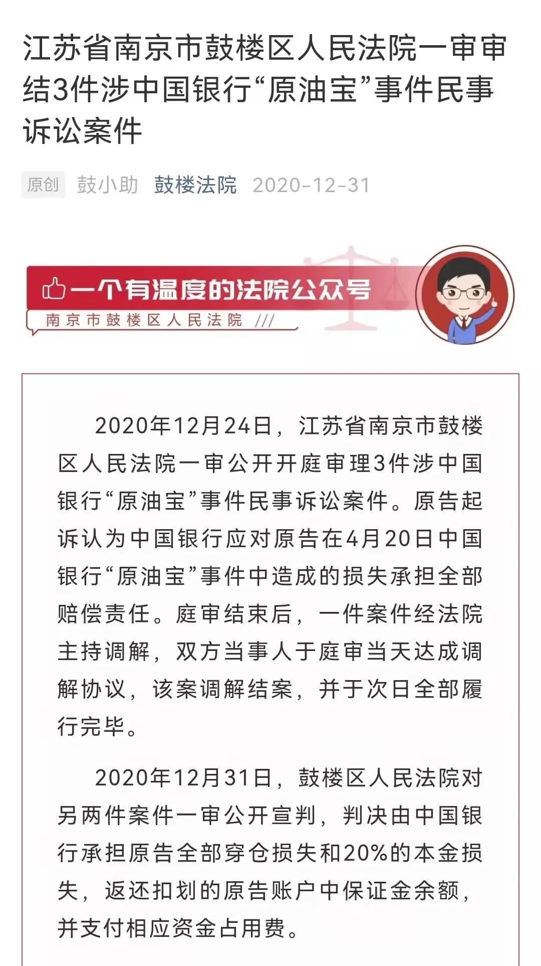 暂停外汇买卖是咋回事,暂停个人外汇