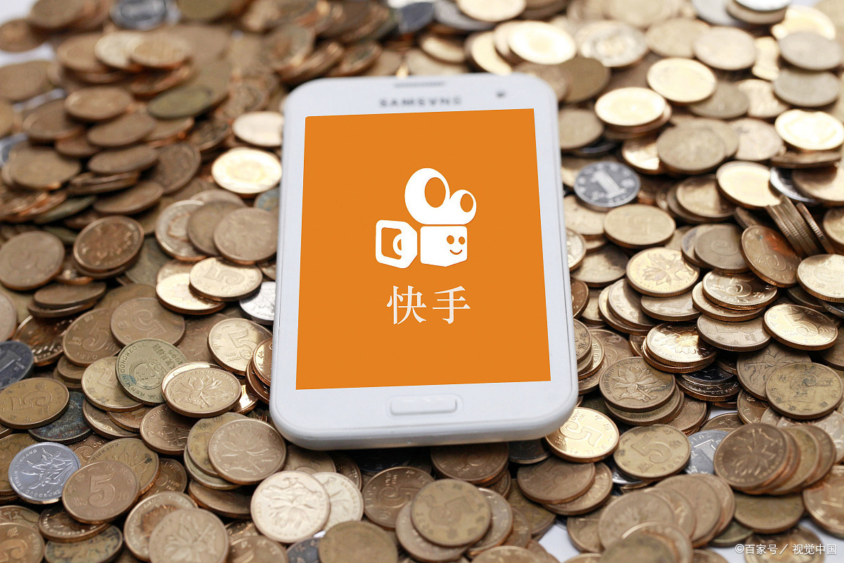 快手怎么赚钱最新方式,快手赚钱有几种方式