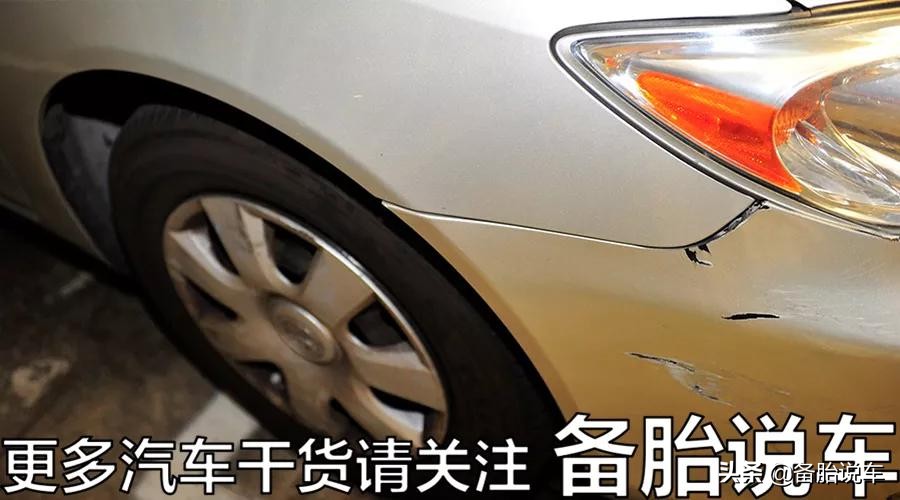 车不知道被谁撞了要怎么处理,如果车子被撞又不知道是谁怎么办