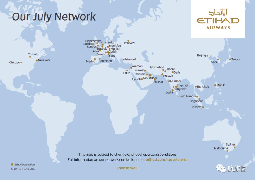 东航加入天合联盟,东航南航加入寰宇一家吗