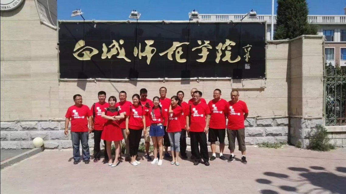 每一行青春,最后一行