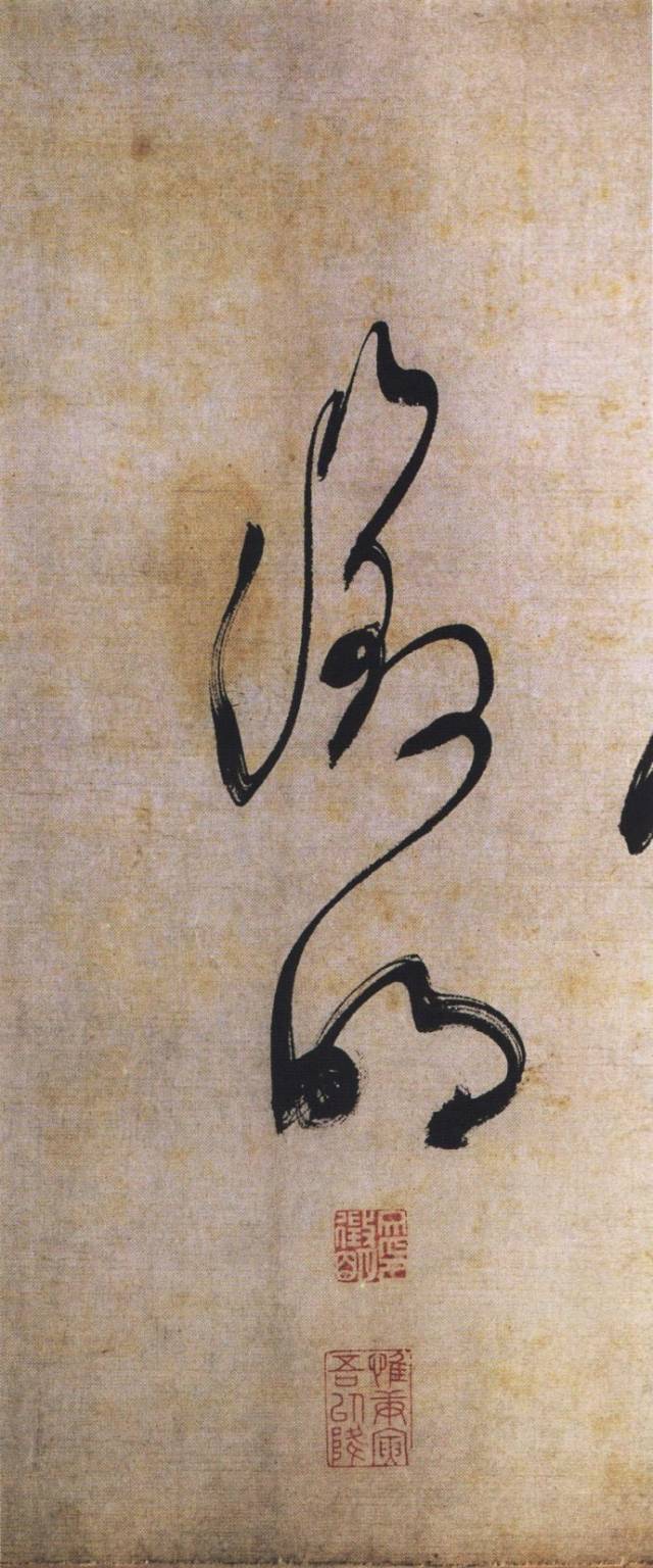 文徵明最美的行草书,高清文徵明草书诗四首手卷