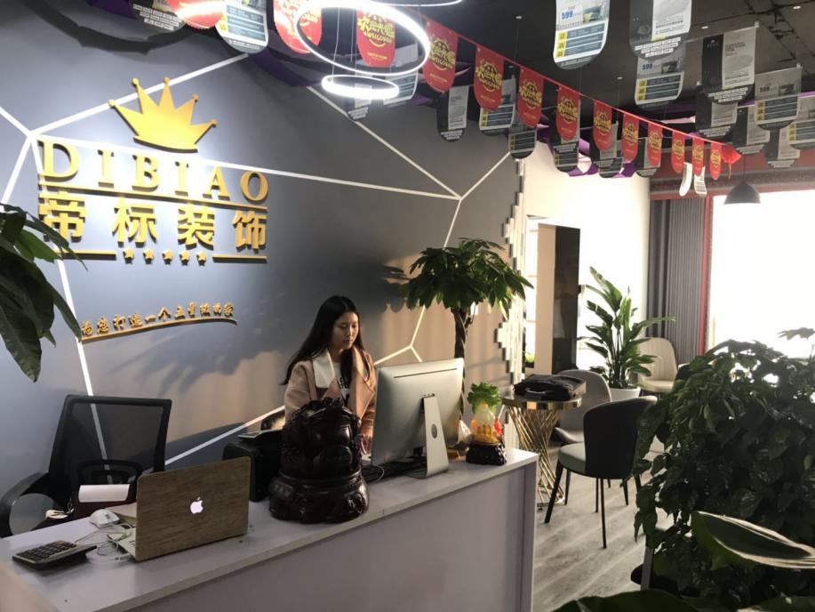 鍐呮睙甯濇爣,鍐呮睙甯濇爣瑁呴グ