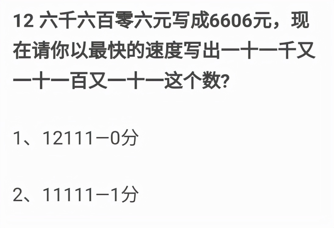男子被车撞出3米求生欲,求生欲创造奇迹男子被撞