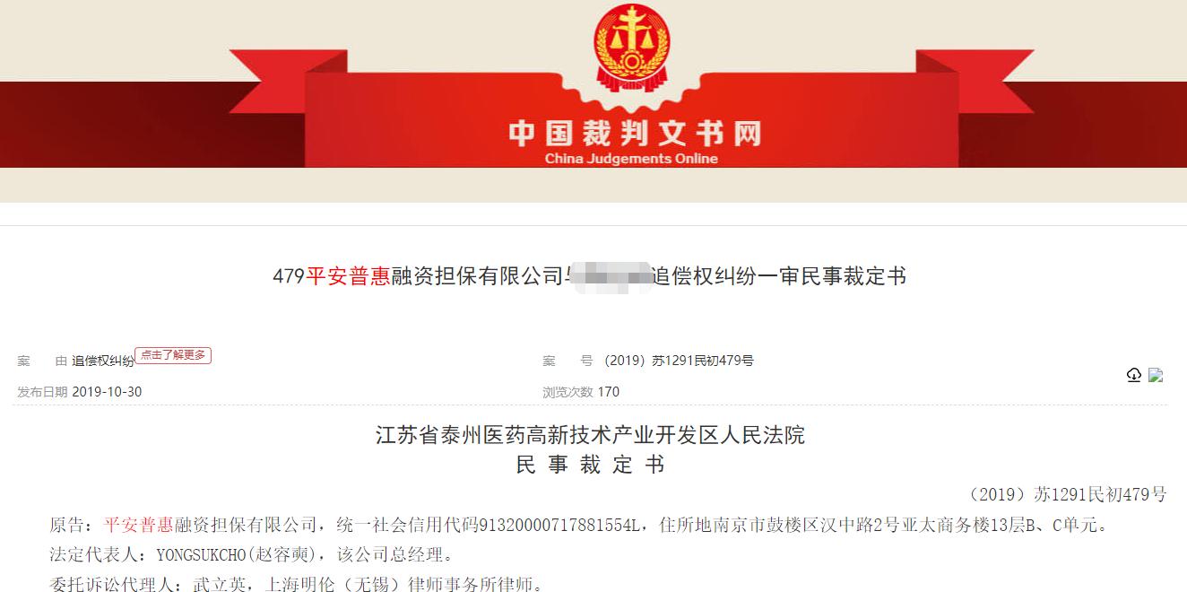 某惠起诉借款人被驳回,剧情反转!快看看你的网贷有这类担保费吗