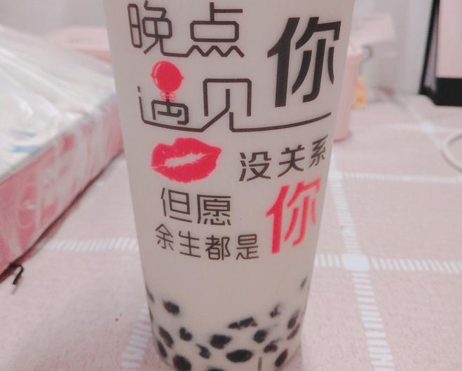 无糖八分甜,无糖七分甜