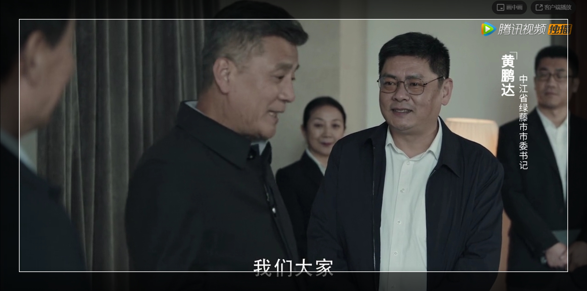 剧评《扫黑风暴》坏的很真，好的很假