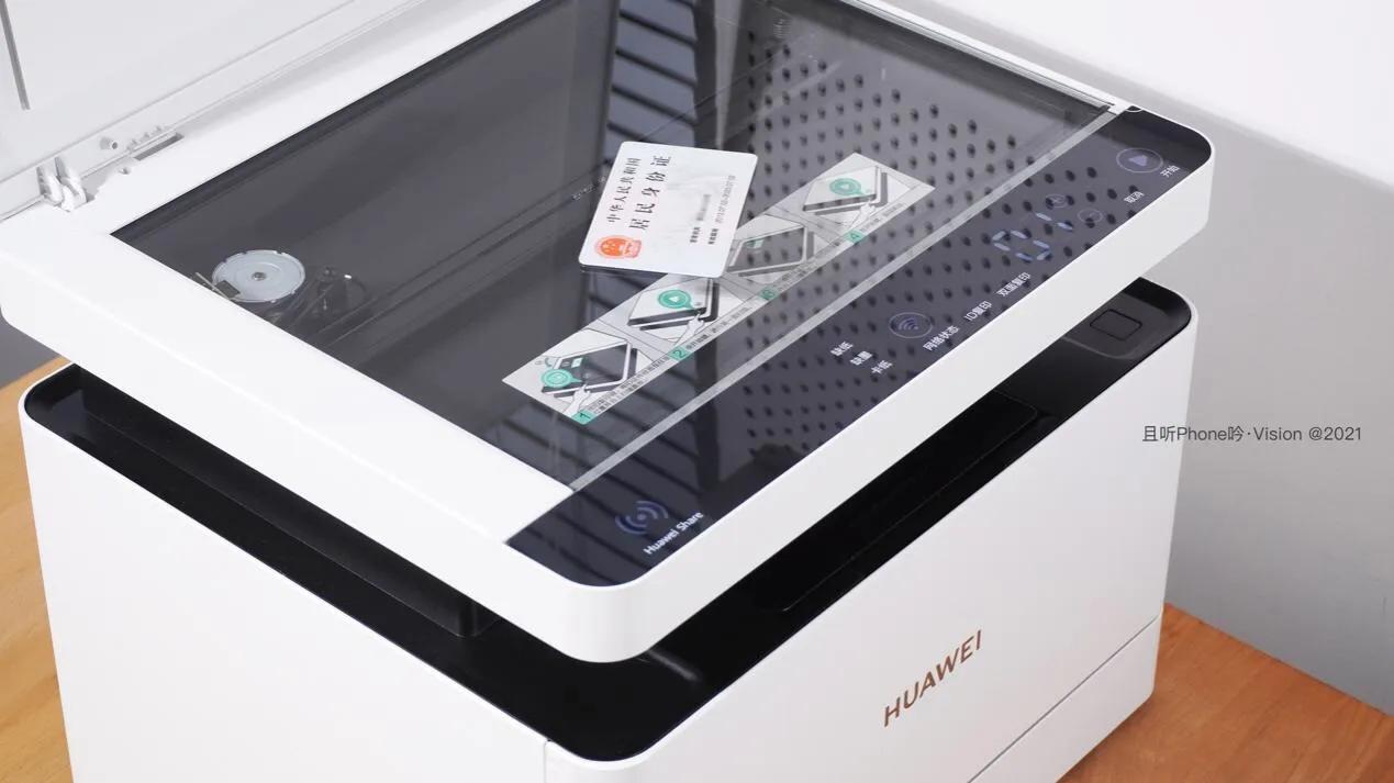 华为pixlab激光黑白打印机发布,鸿蒙打印机华为pixlabx1开箱