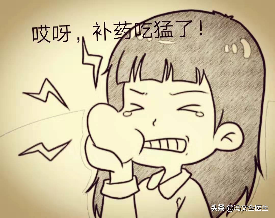 舌痛、牙痛上火难受怎么办?高建忠老师用增液汤治舌痛、牙痛