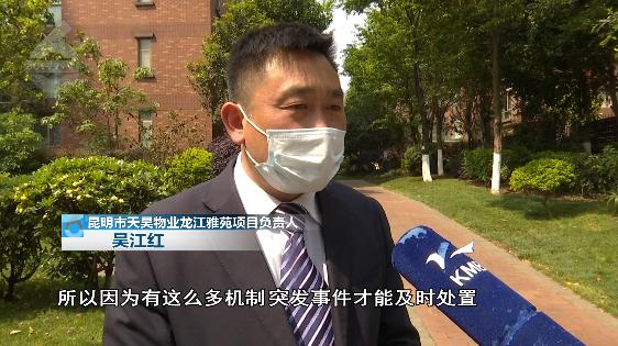 醉酒、吵架、放火烧家?还好昆明这小区有个称职的保安