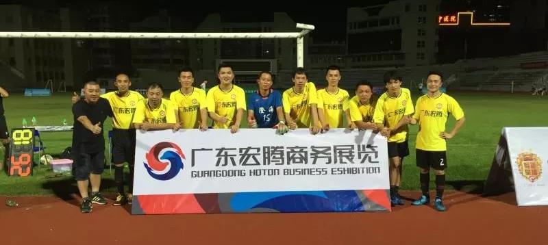 足球赛来啦!第四届达濠迎春贺岁杯竞赛日程看这里