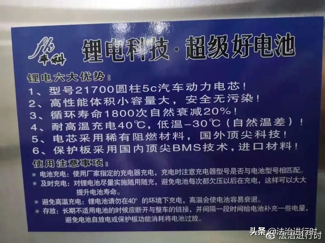 电动自行车电池潜规则,电动自行车电瓶不行的表现