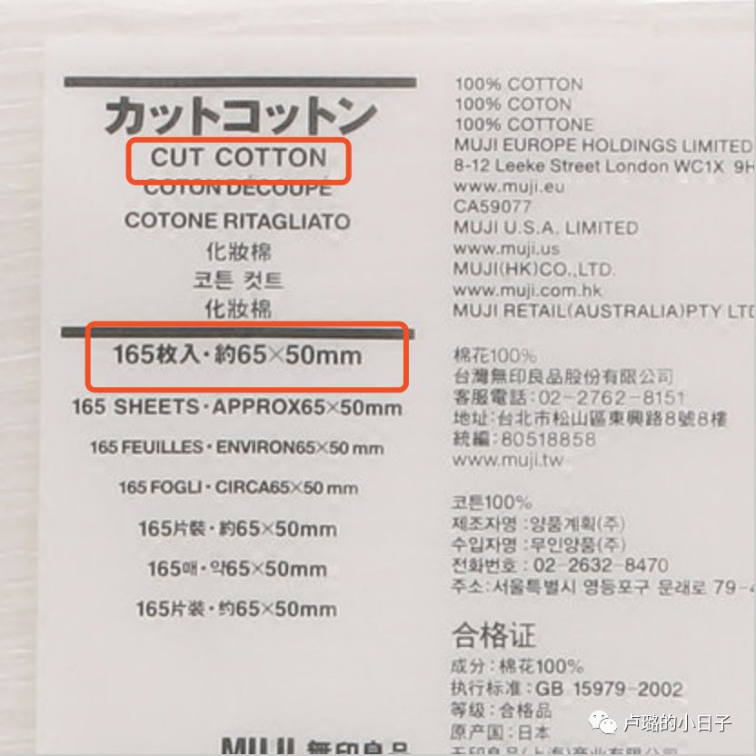 muji最值得购买的是哪款,muji员工票选出的十大实用muji商品