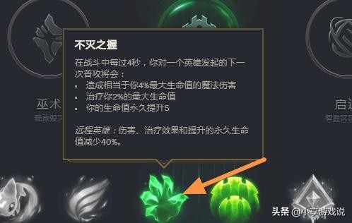 英雄联盟石头人削弱了吗,英雄联盟最新赛季石头人