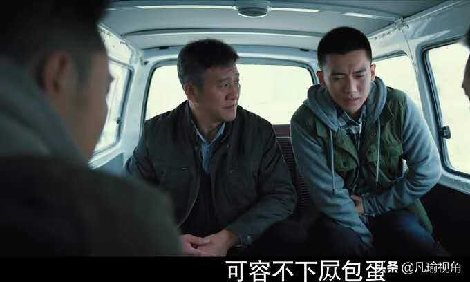 《三叉戟》郭局为何选择小吕成为三叉戟的接班人？三方面考虑