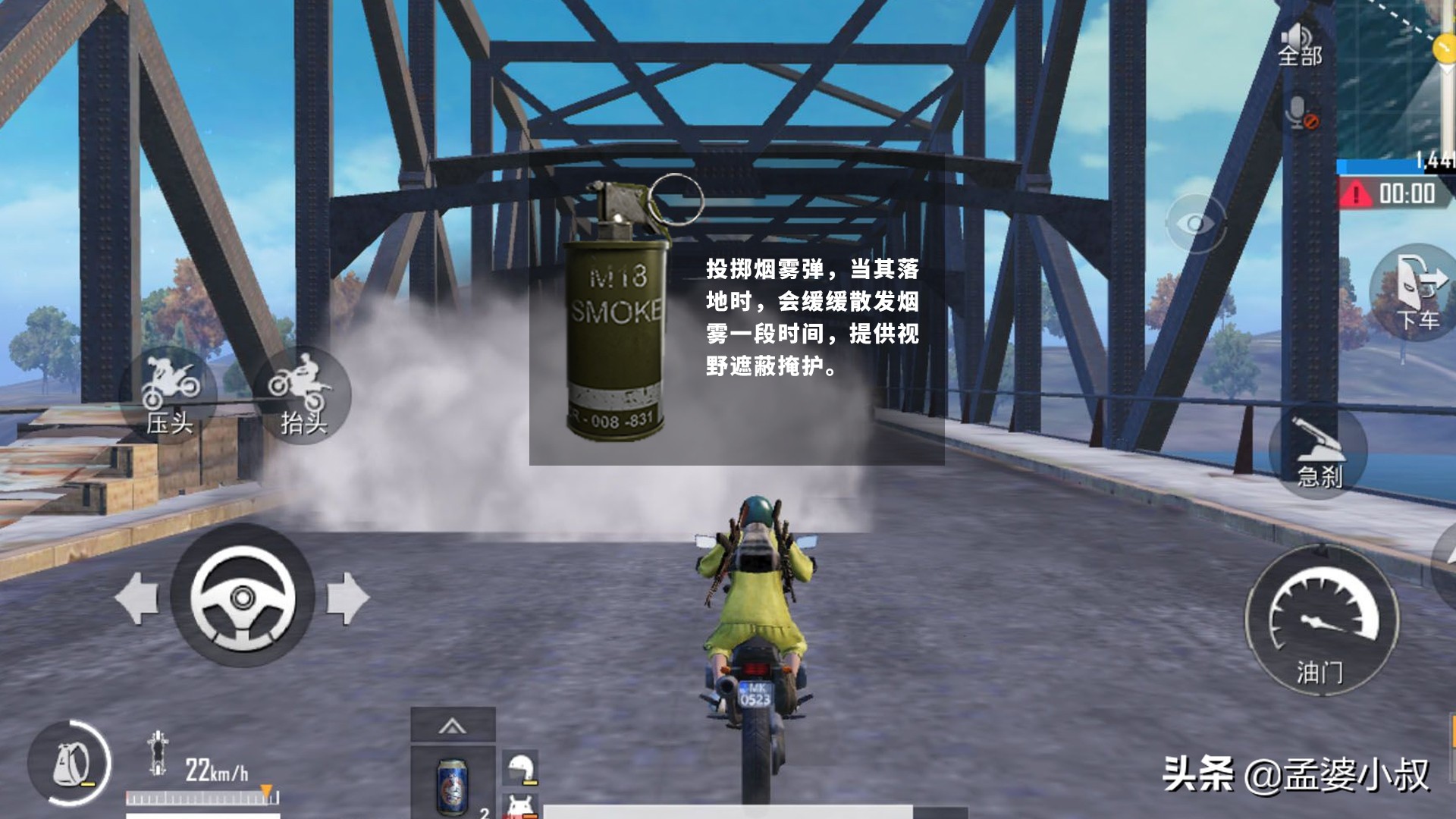 绝地求生辅助98k,吃鸡辅助装备大全