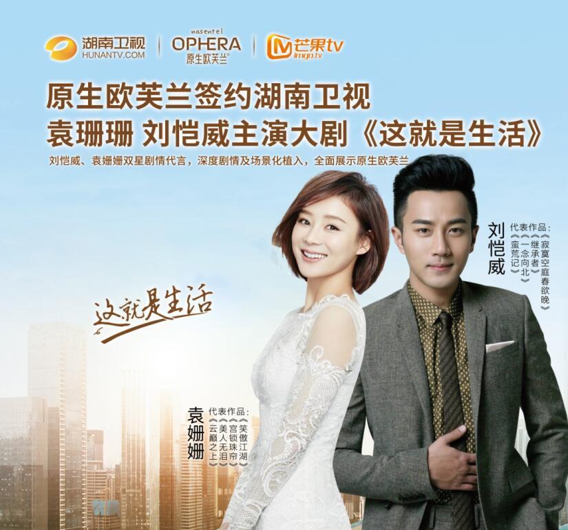 原生态欧芙兰,原生态欧芙兰测评