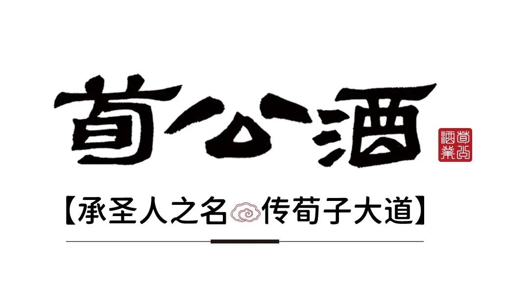 下元节|下元月正圆，可望荀公酒