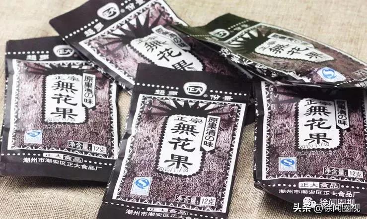 致我们回不去的童年电视剧,致我们回不去的童年完整版