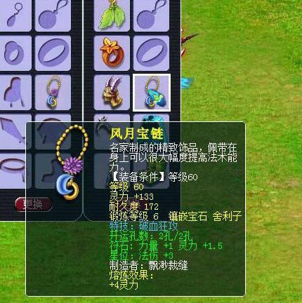 梦幻西游平民69级地府攻略,梦幻西游手游69地府多少钱