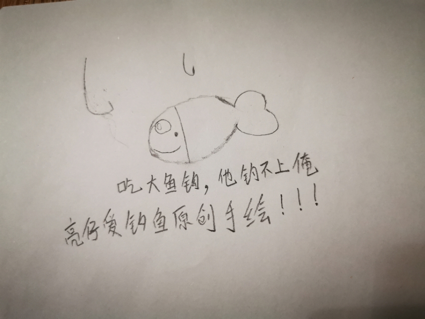 夜钓抛竿老找不准点怎么办,野钓鱼不开口抛竿节奏快还是慢