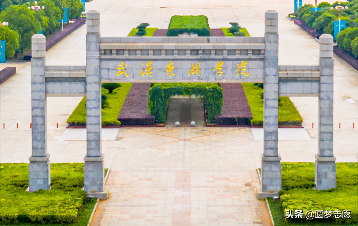 国家认可的民办二本大学排名权威,国内公认度高的民办二本大学