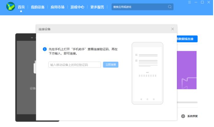 华为手机备份能恢复到小米手机吗,华为手机备份能恢复到荣耀手机吗