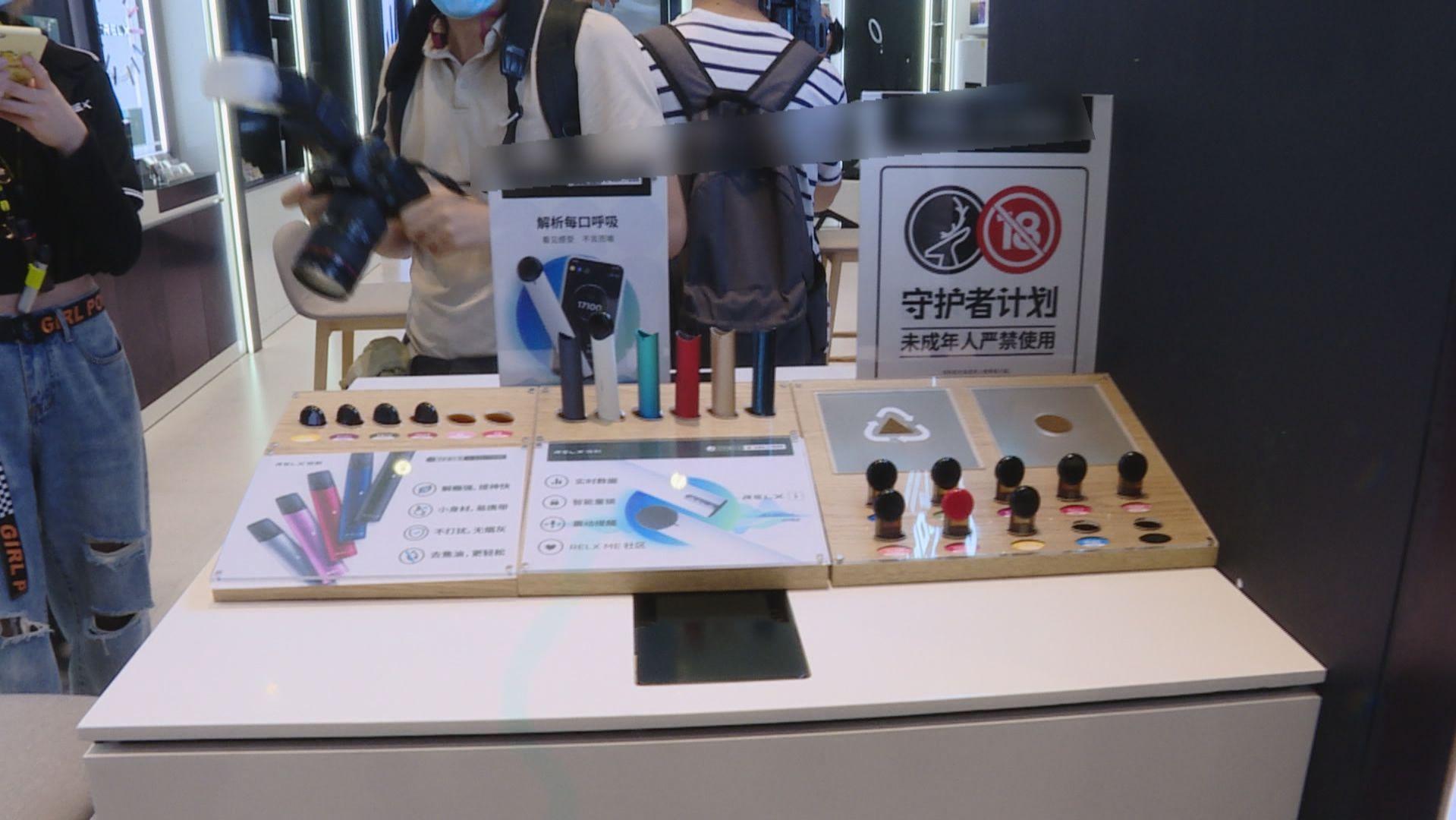 深圳一*子烟电**实体店标识不规范，被开全国首张罚单