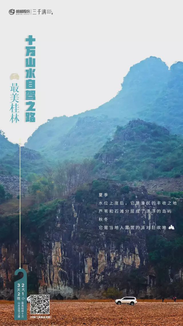 柳州周边迅速蹿红的江枫船屋别墅!天空之境简直美绝了