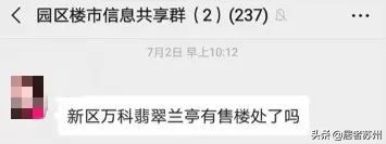 2021年狮山的房子值得买吗,狮山房价升值空间