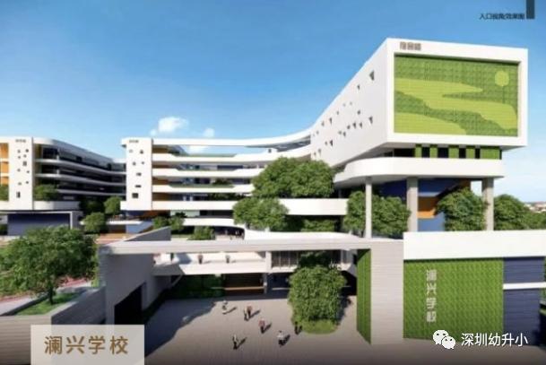 投资10亿的深圳学校,深圳新建学校最新校区