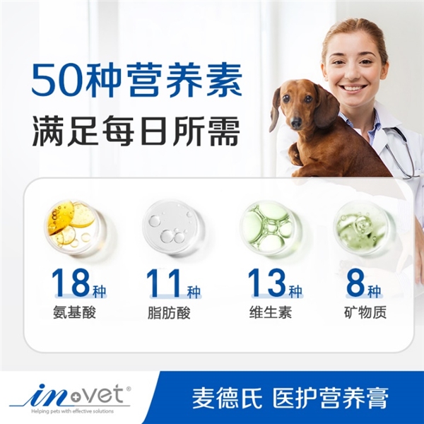 营养膏麦德氏,麦德氏医护营养膏