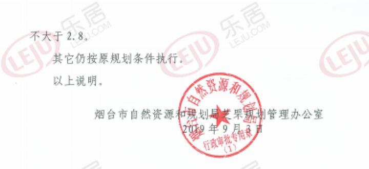 珠玑棚改项目,棚改推进